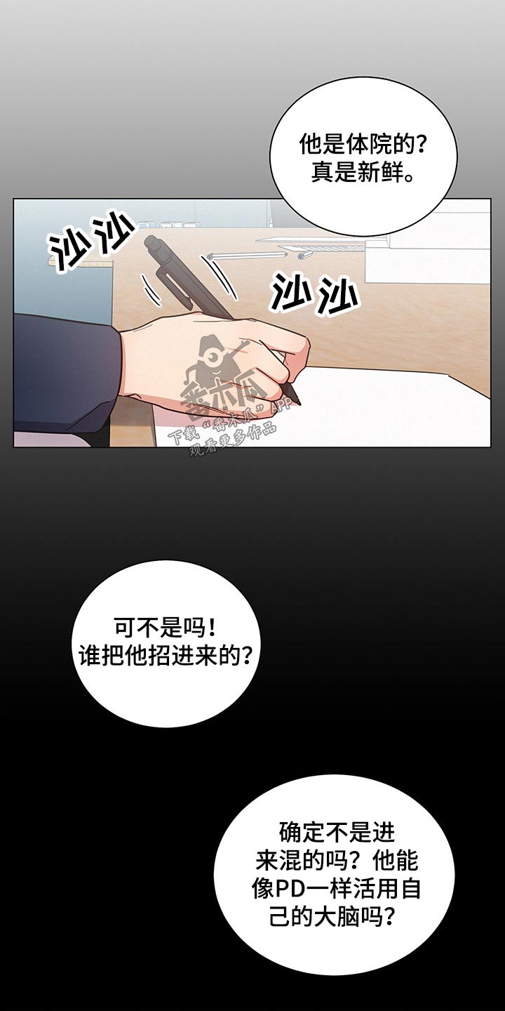 第47章：感动3