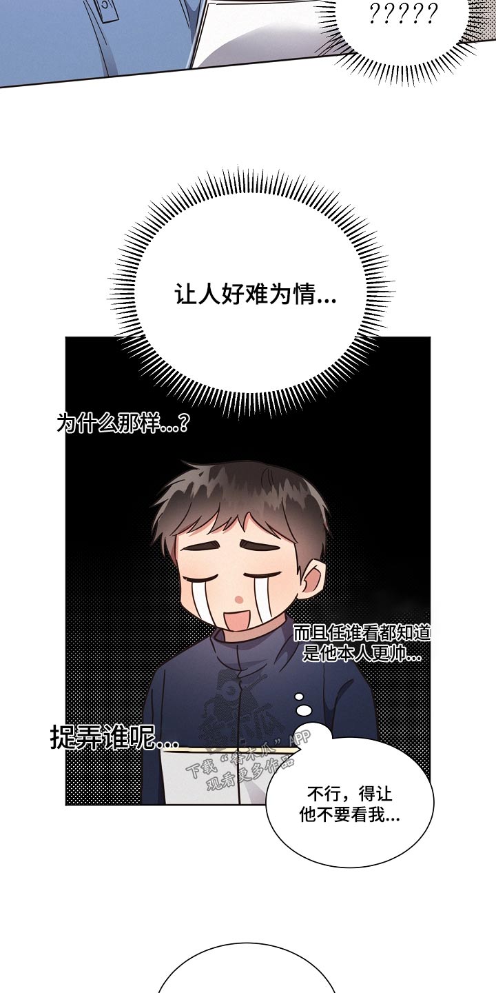 第102章：【第二季】人手不足2