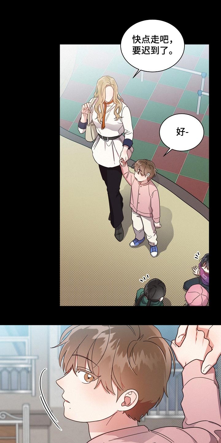 第80章：【第二季】扎根2