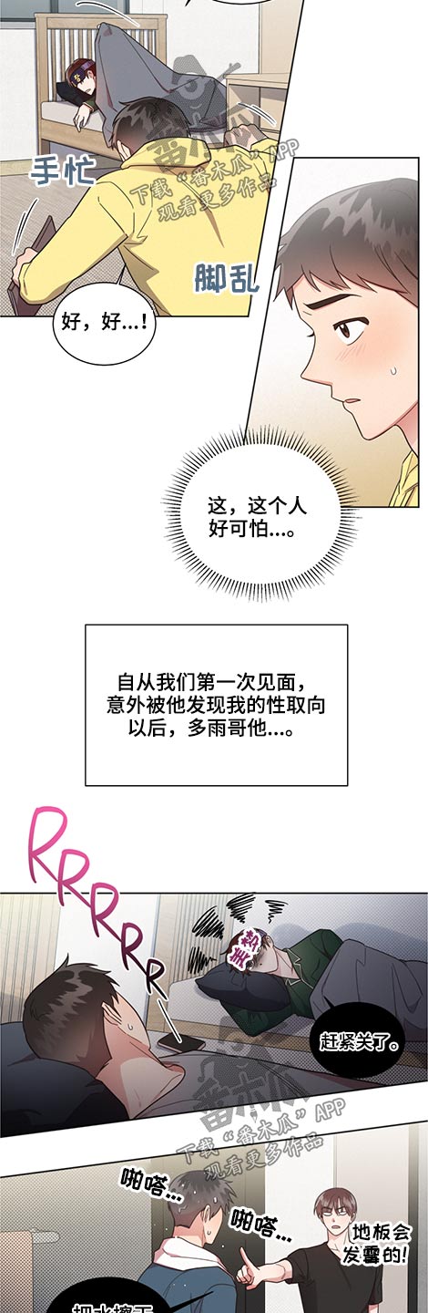 第59章：劝说1