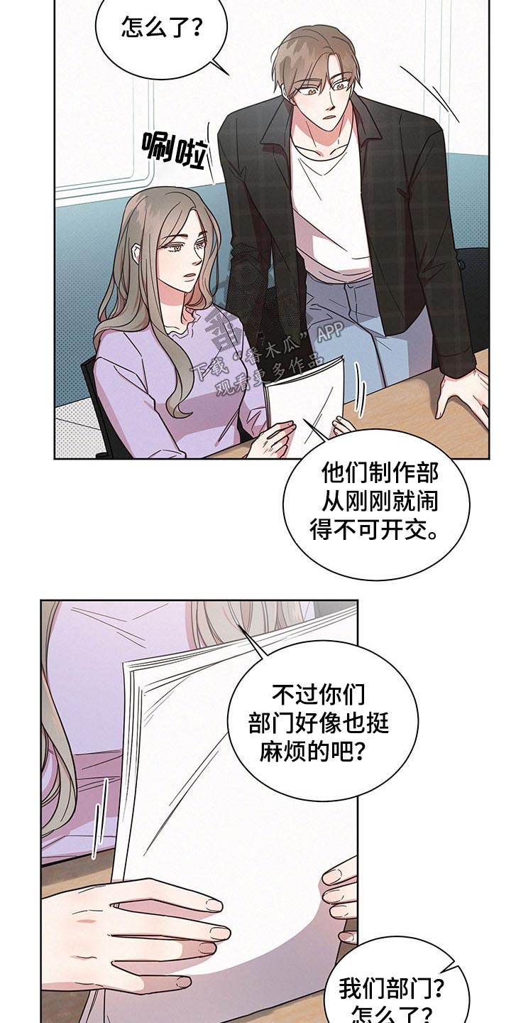 第42章：问卷3