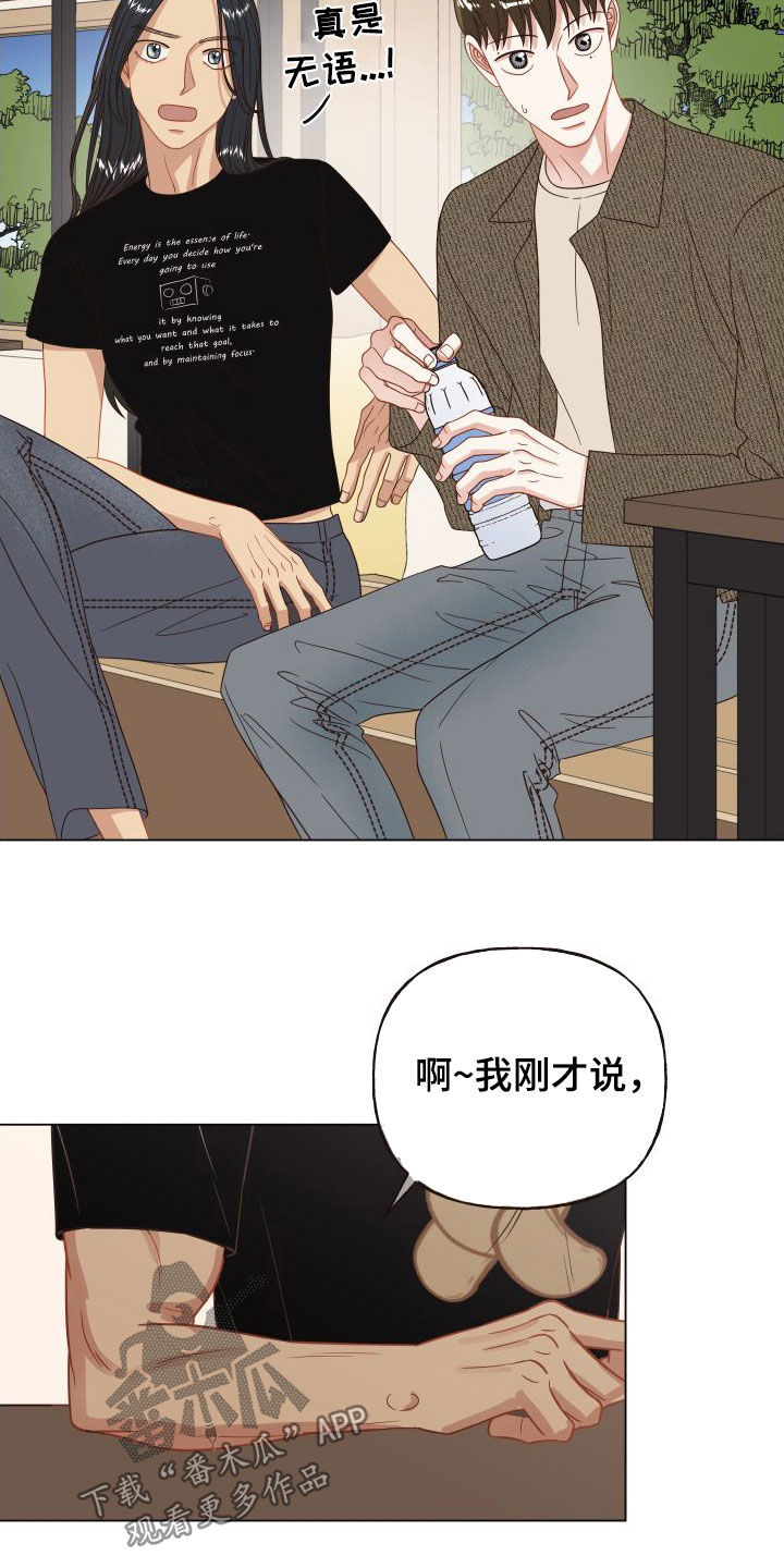 第36章：自尊心1