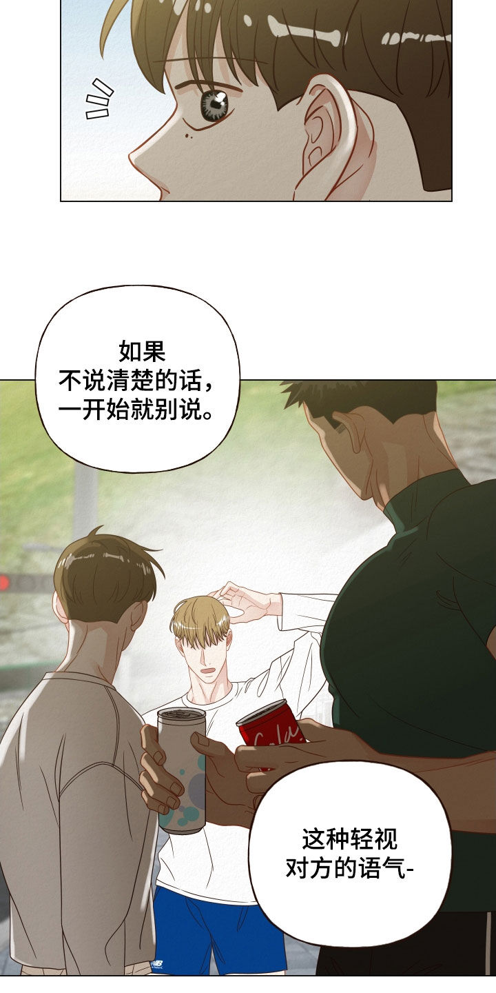 第33章：进局子1