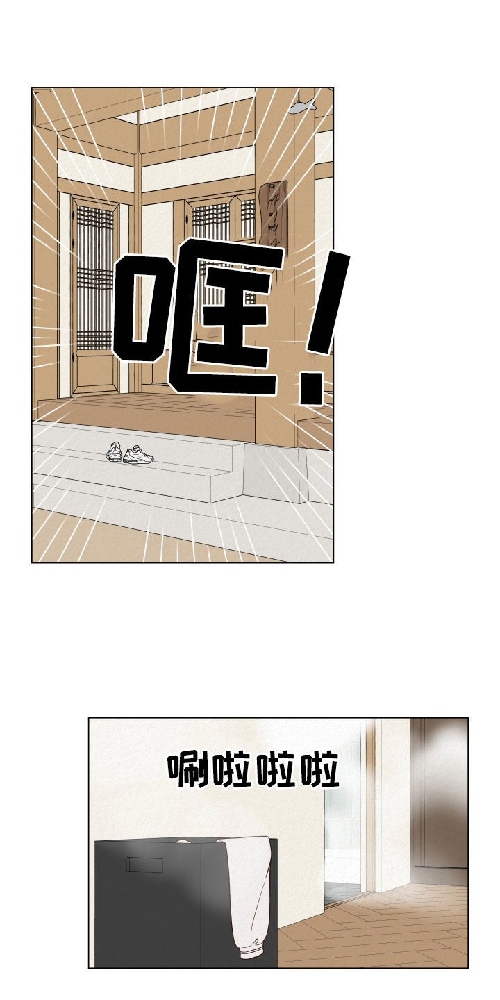 第33章：进局子4