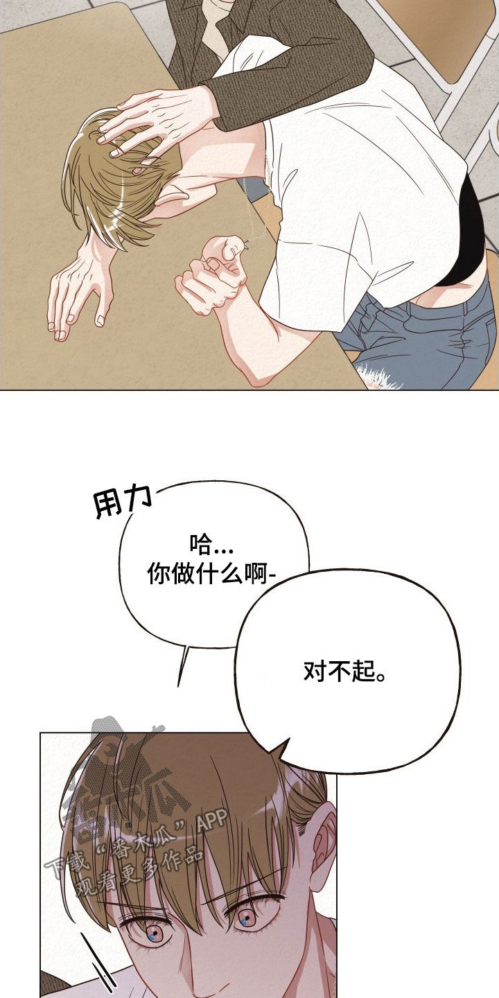 第35章：来我家住1