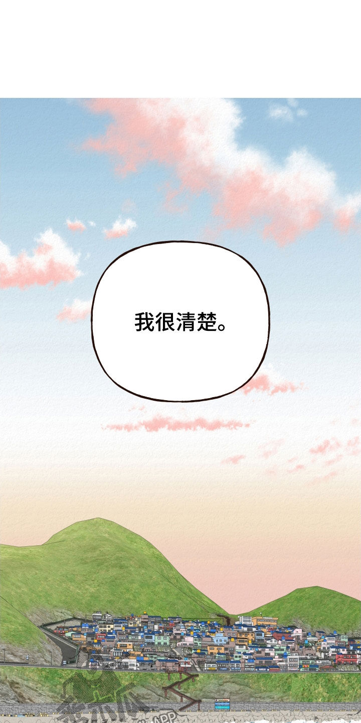 第33章：进局子2