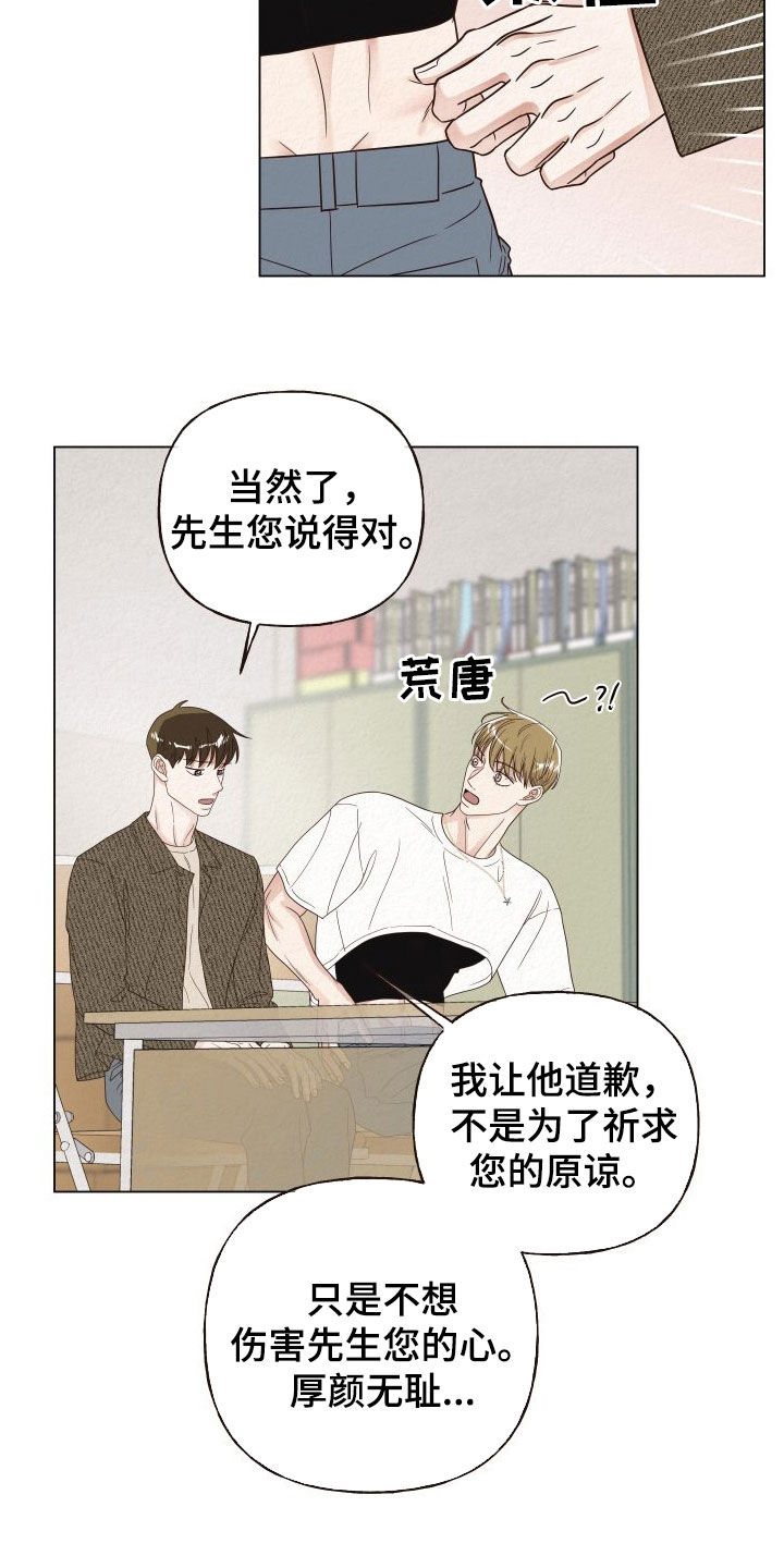 第35章：来我家住3