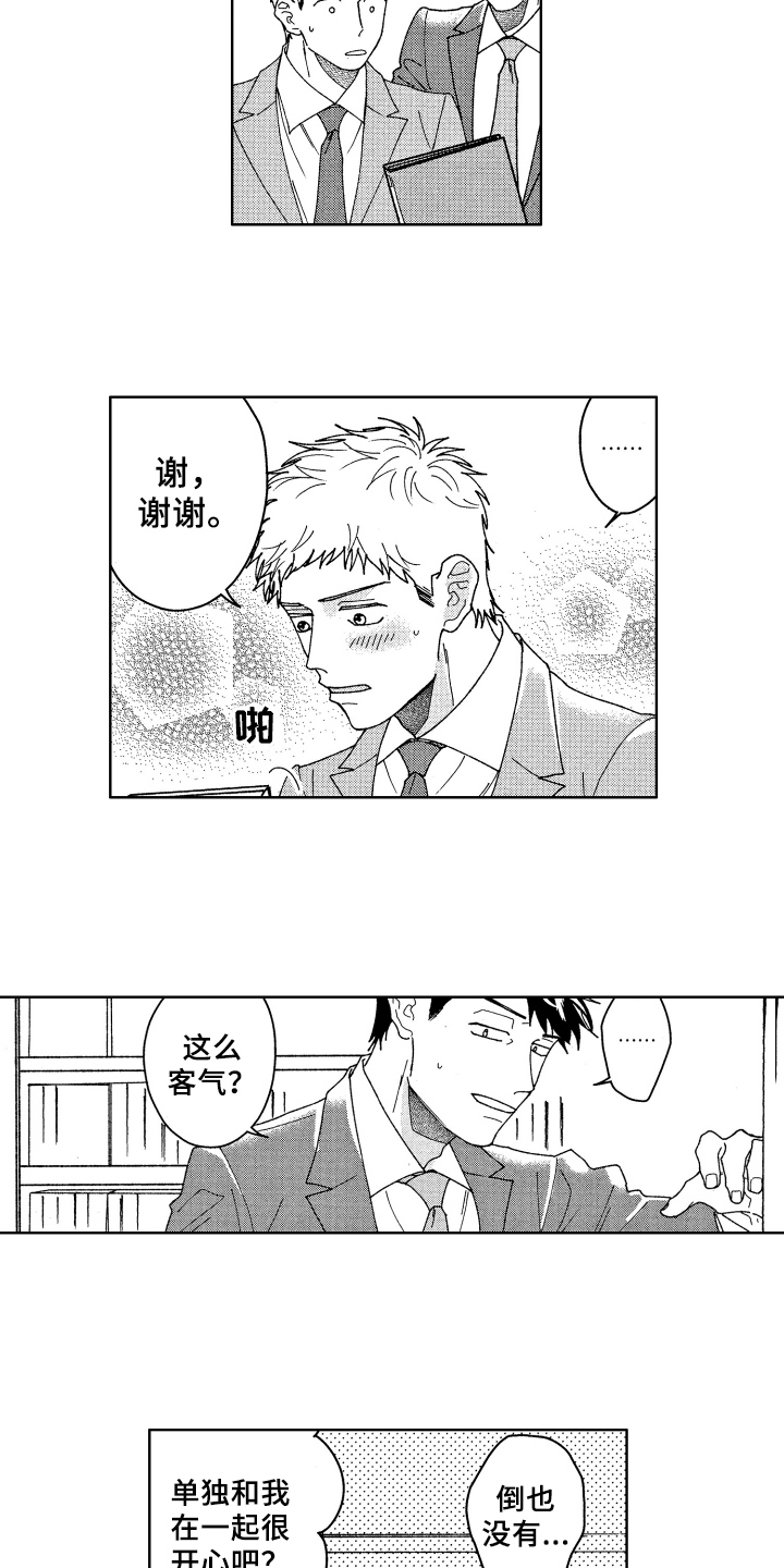 第24章：找资料1