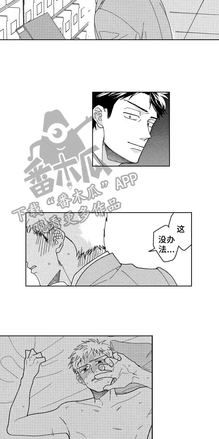 第24章：找资料3