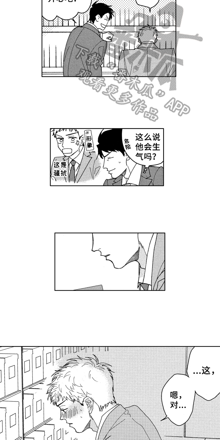 第24章：找资料2