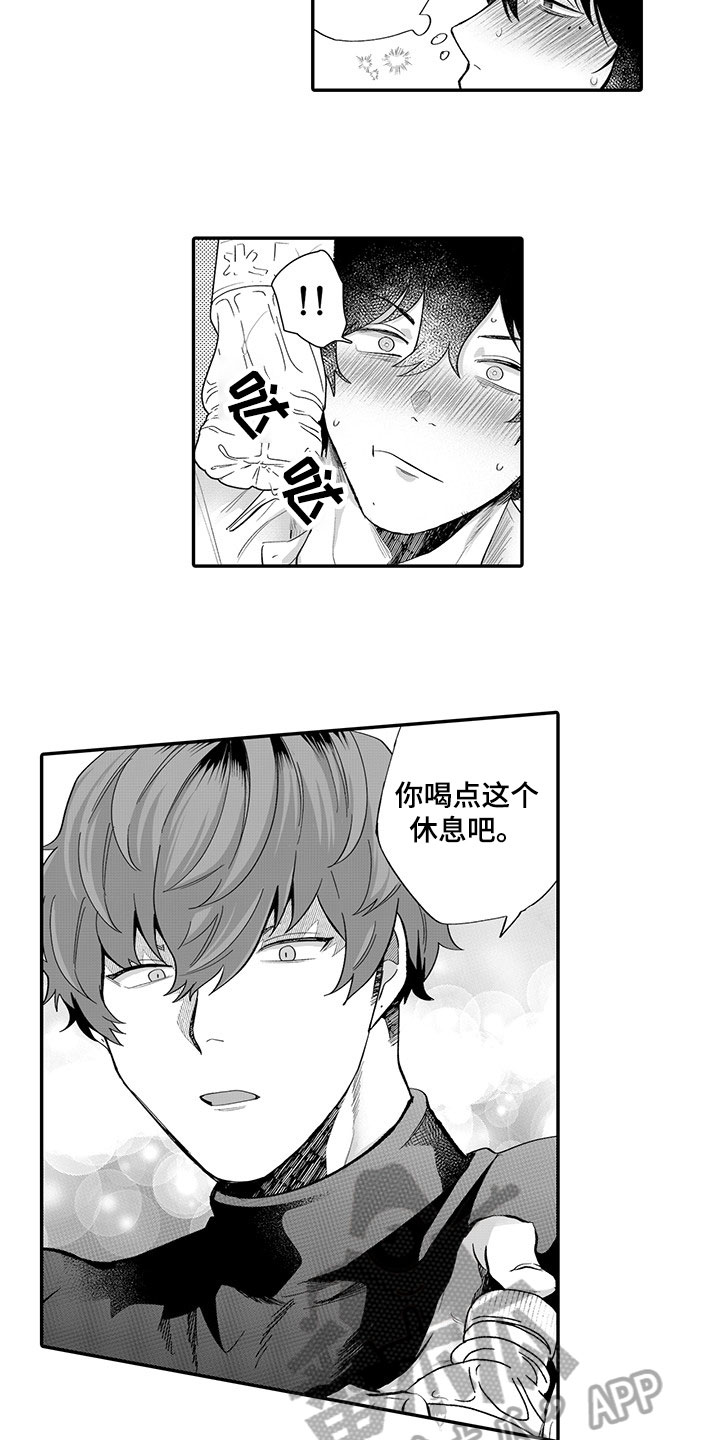 第6章：应急措施3