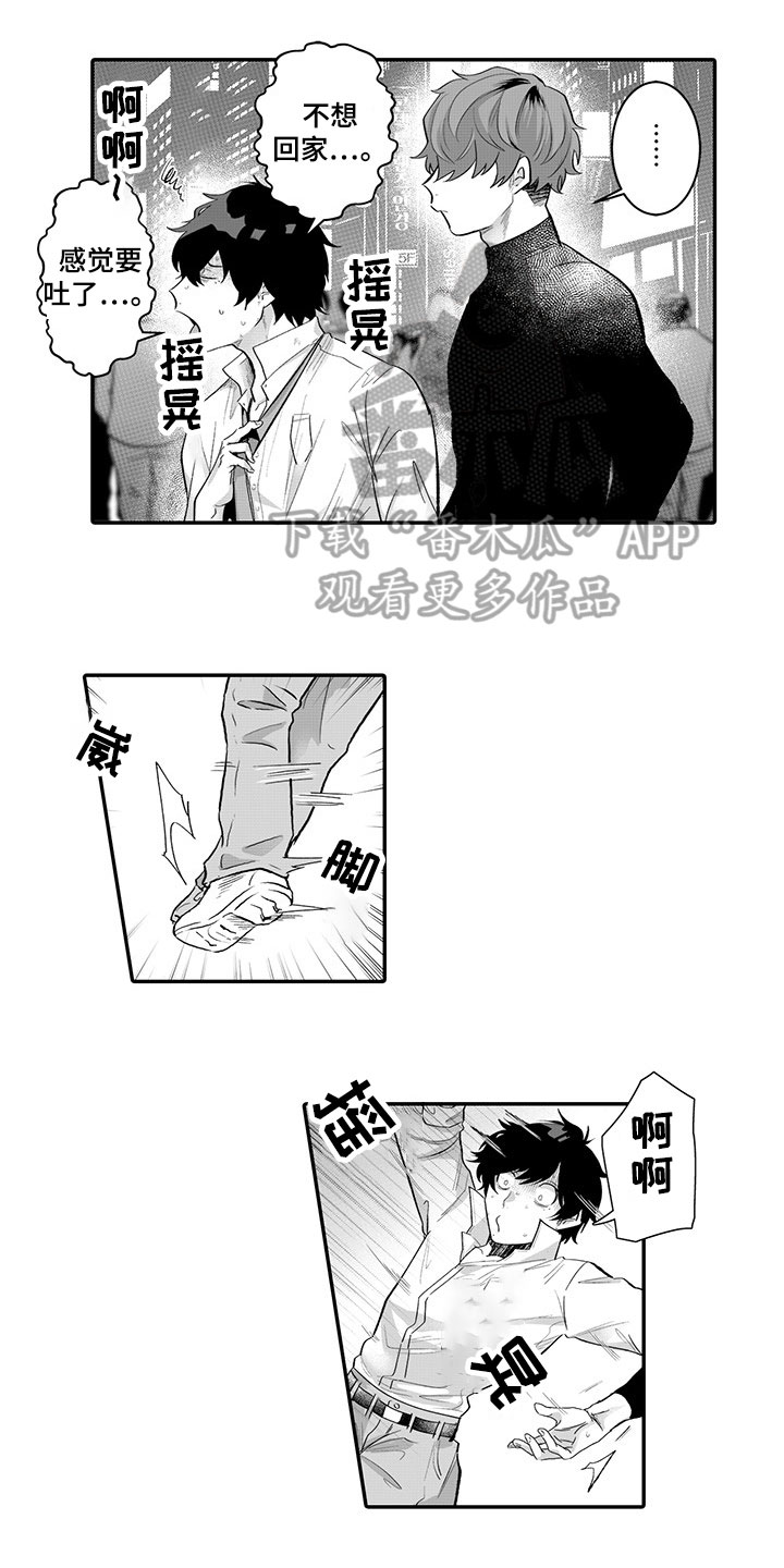 第6章：应急措施0