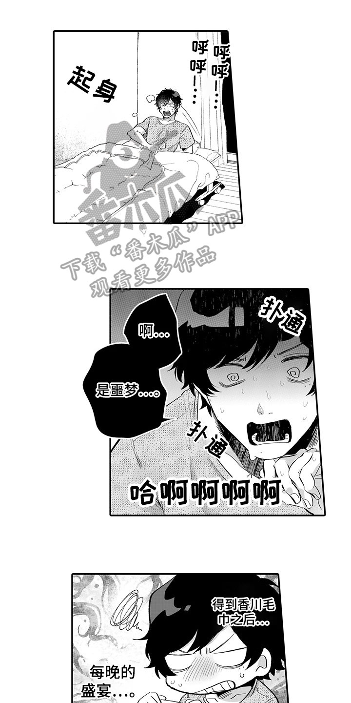 第5章：喝一杯0