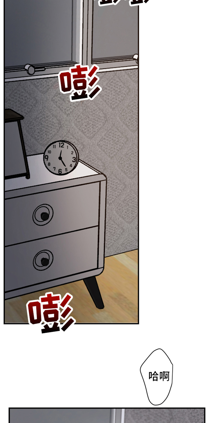 第8章：兔子兽人1