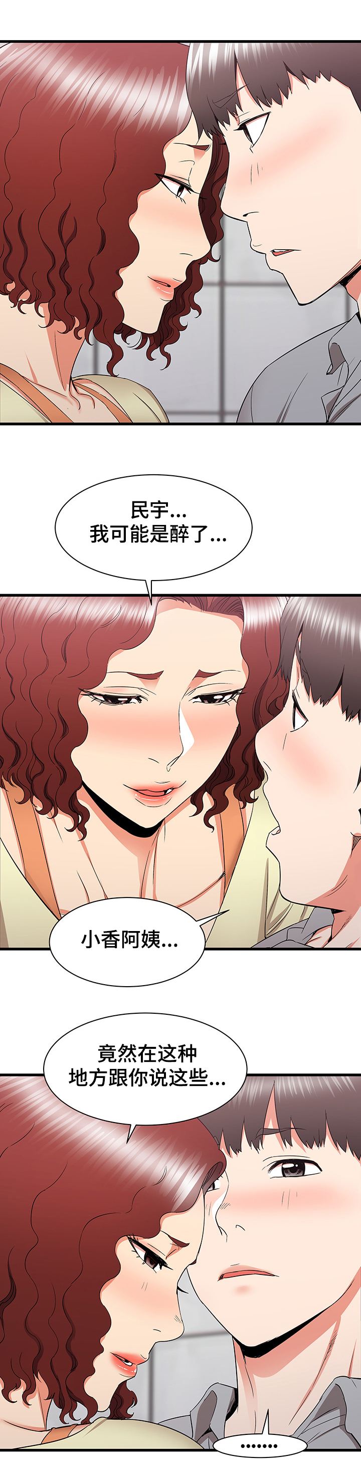 第49章：厕所体验0