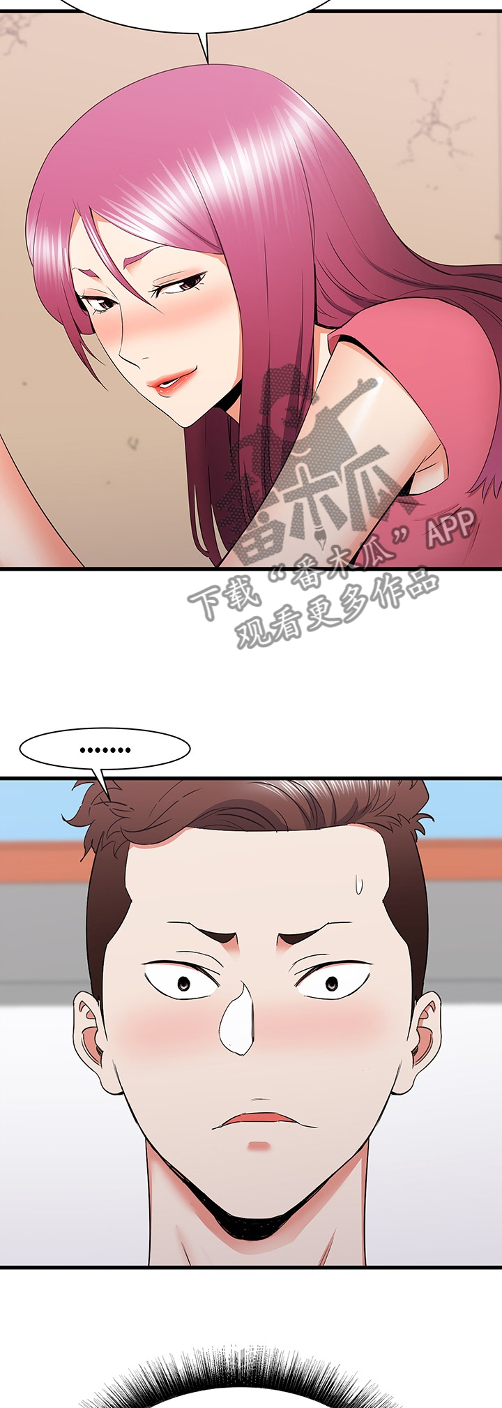 第57章：这种感觉3