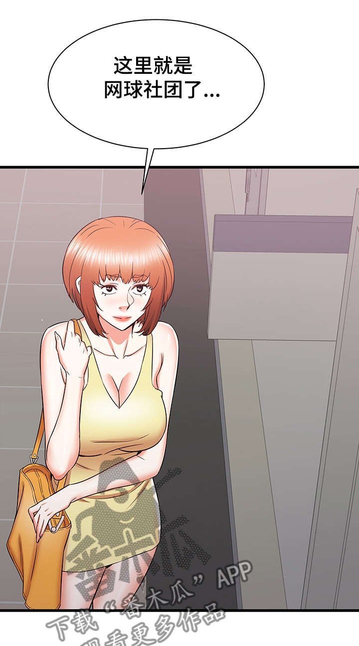 第36章：误会的秀西0