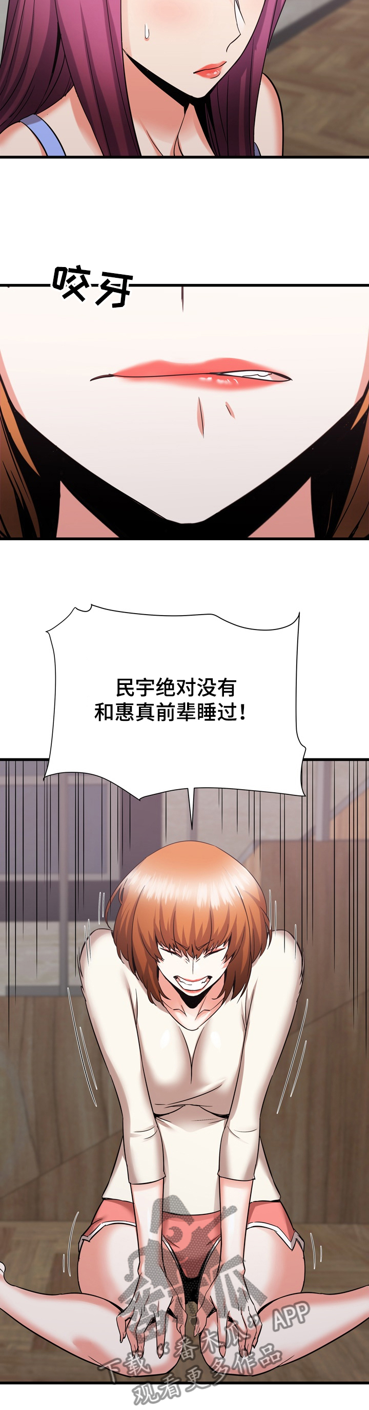 第63章：重归于好1