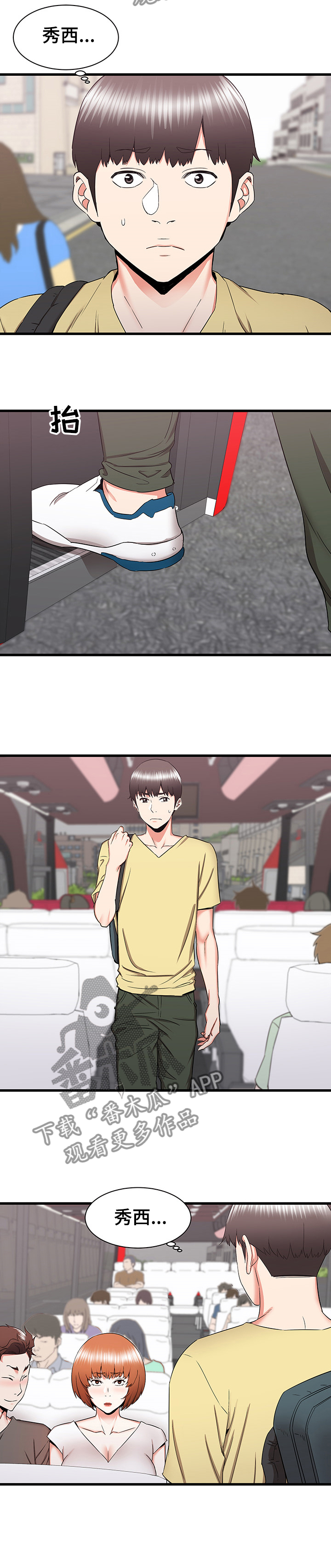 第54章：开学MT4