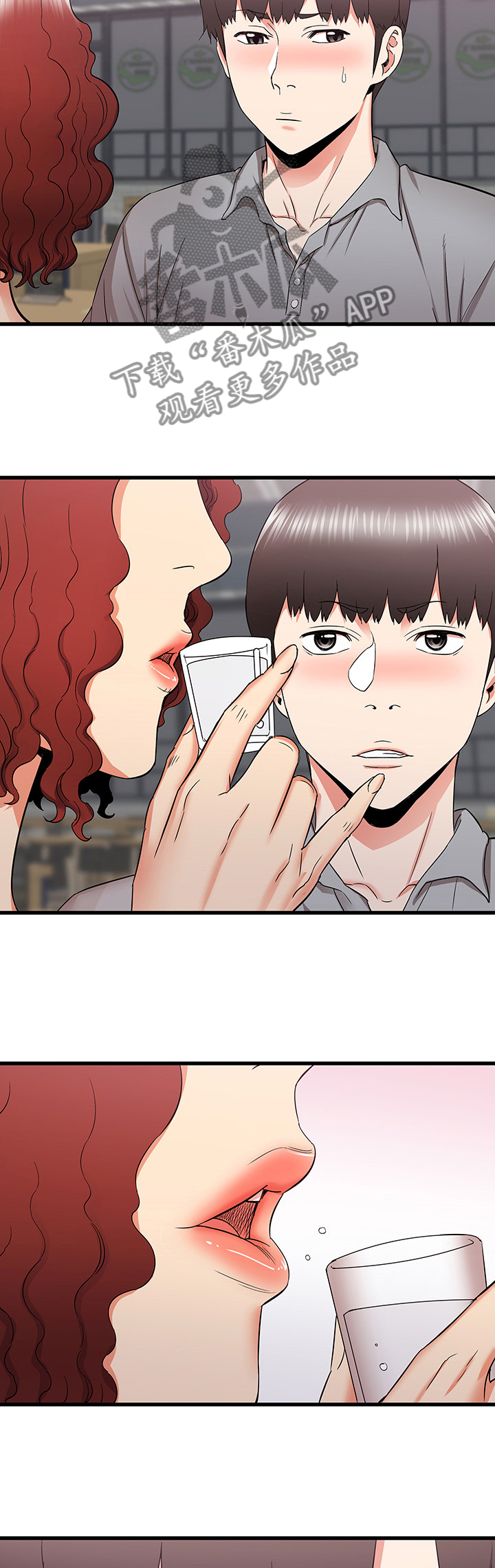 第48章：再见面4