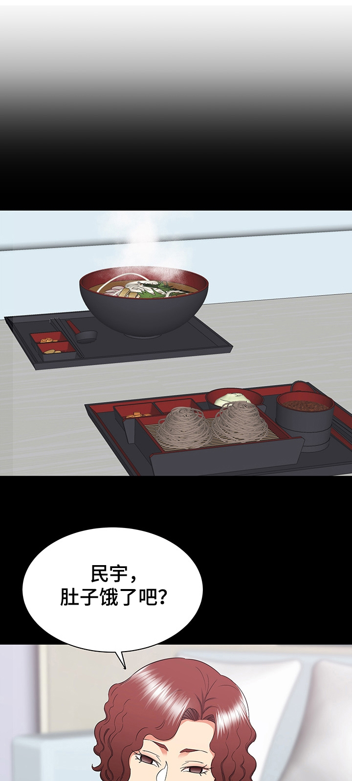 第54章：开学MT0