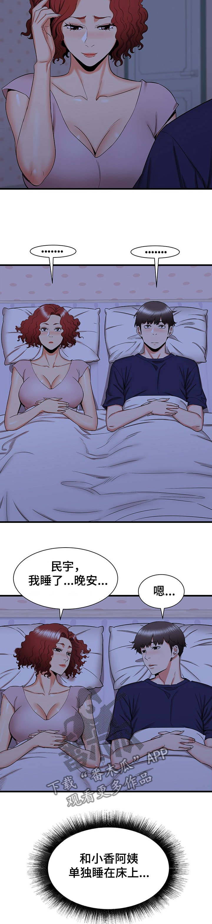 第43章：又来一个4