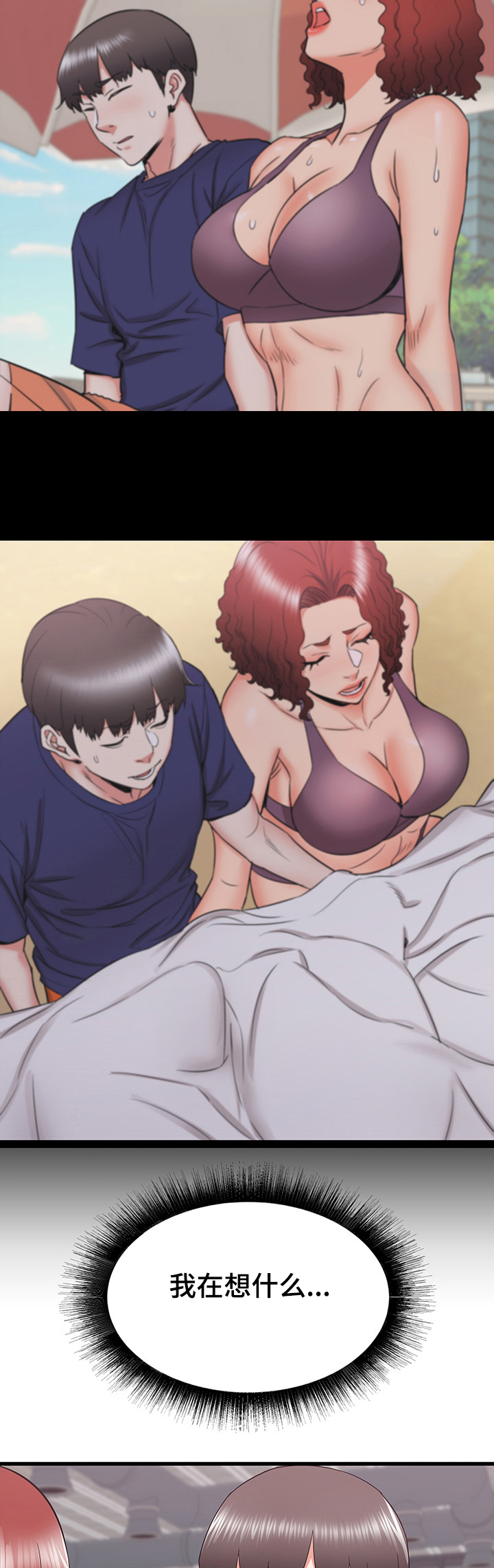 第48章：再见面3