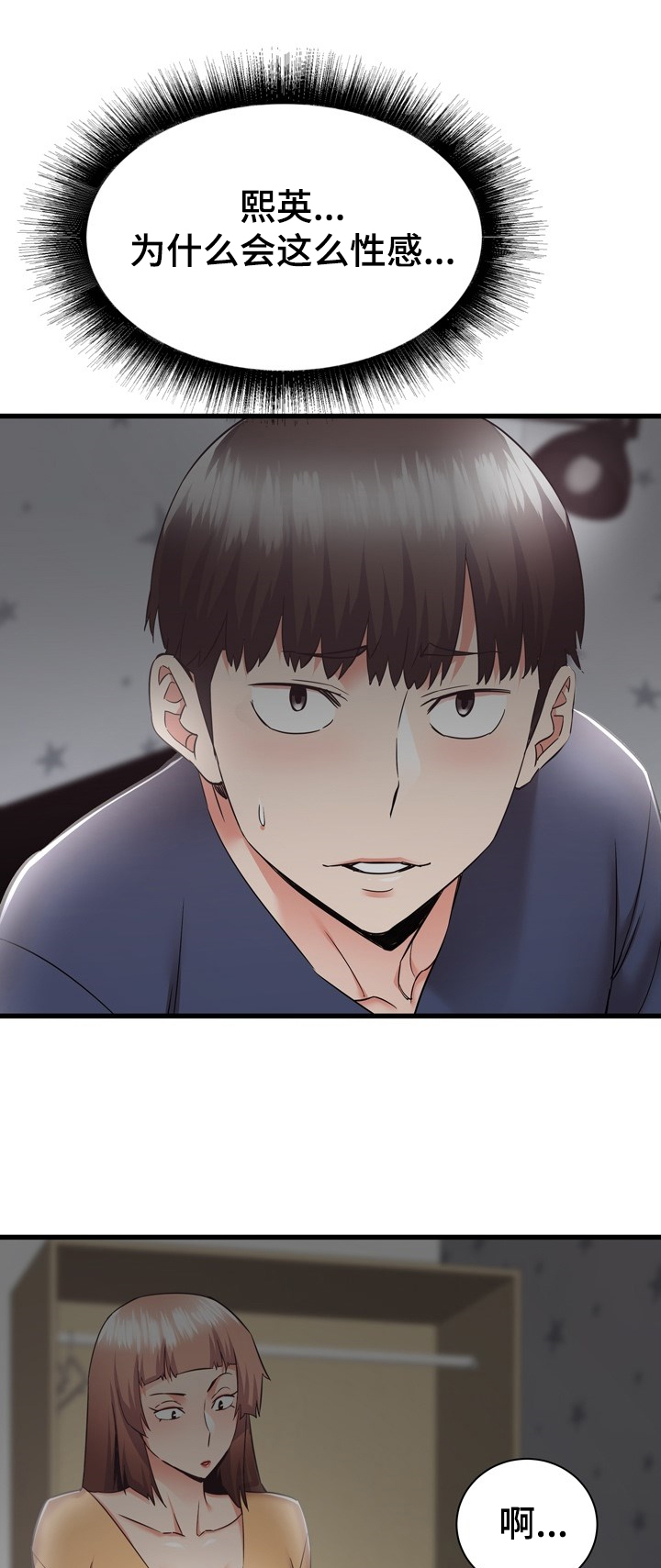 第69章：好神奇0