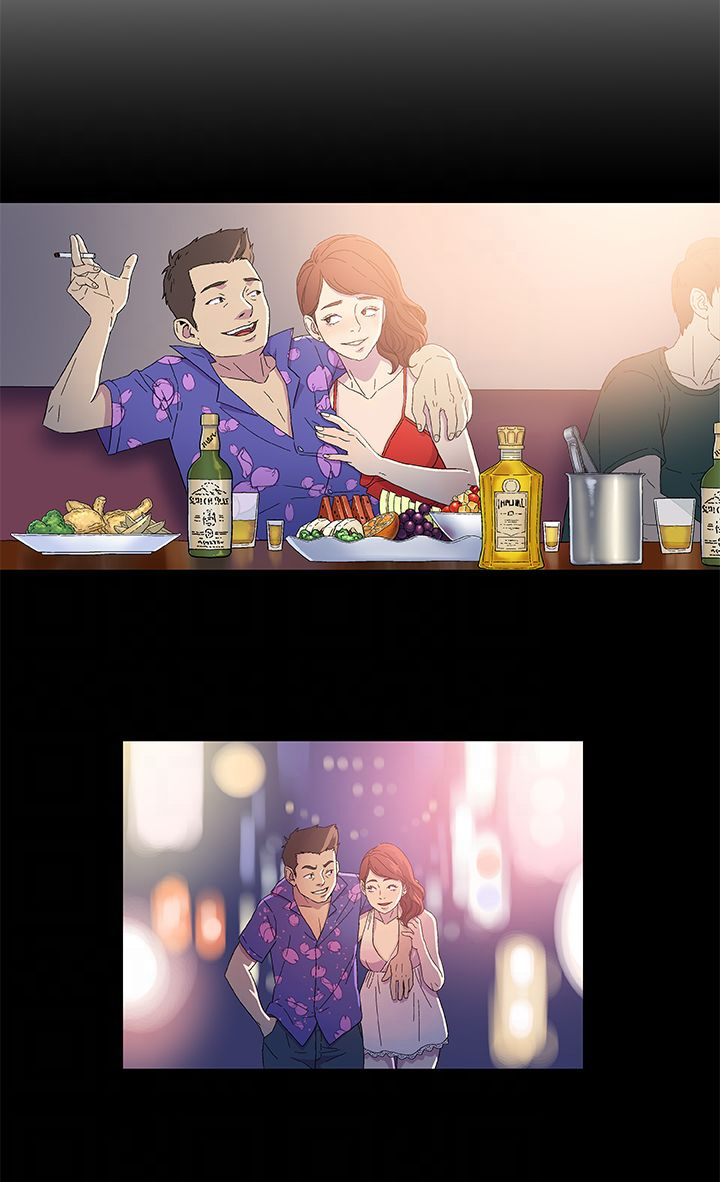 第2章：仙人跳3