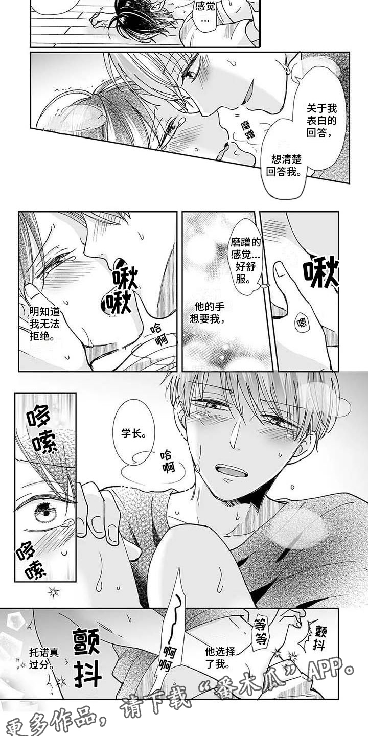 第11章：人比鬼可怕1