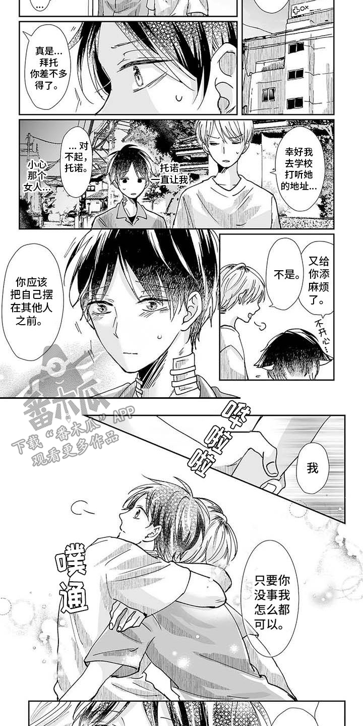 第14章：怨灵3