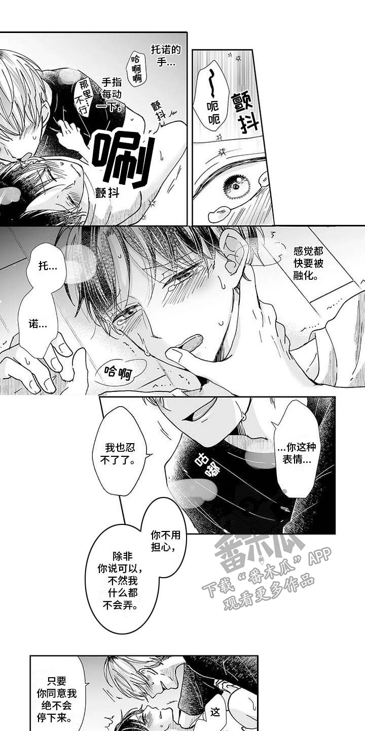 第11章：人比鬼可怕0