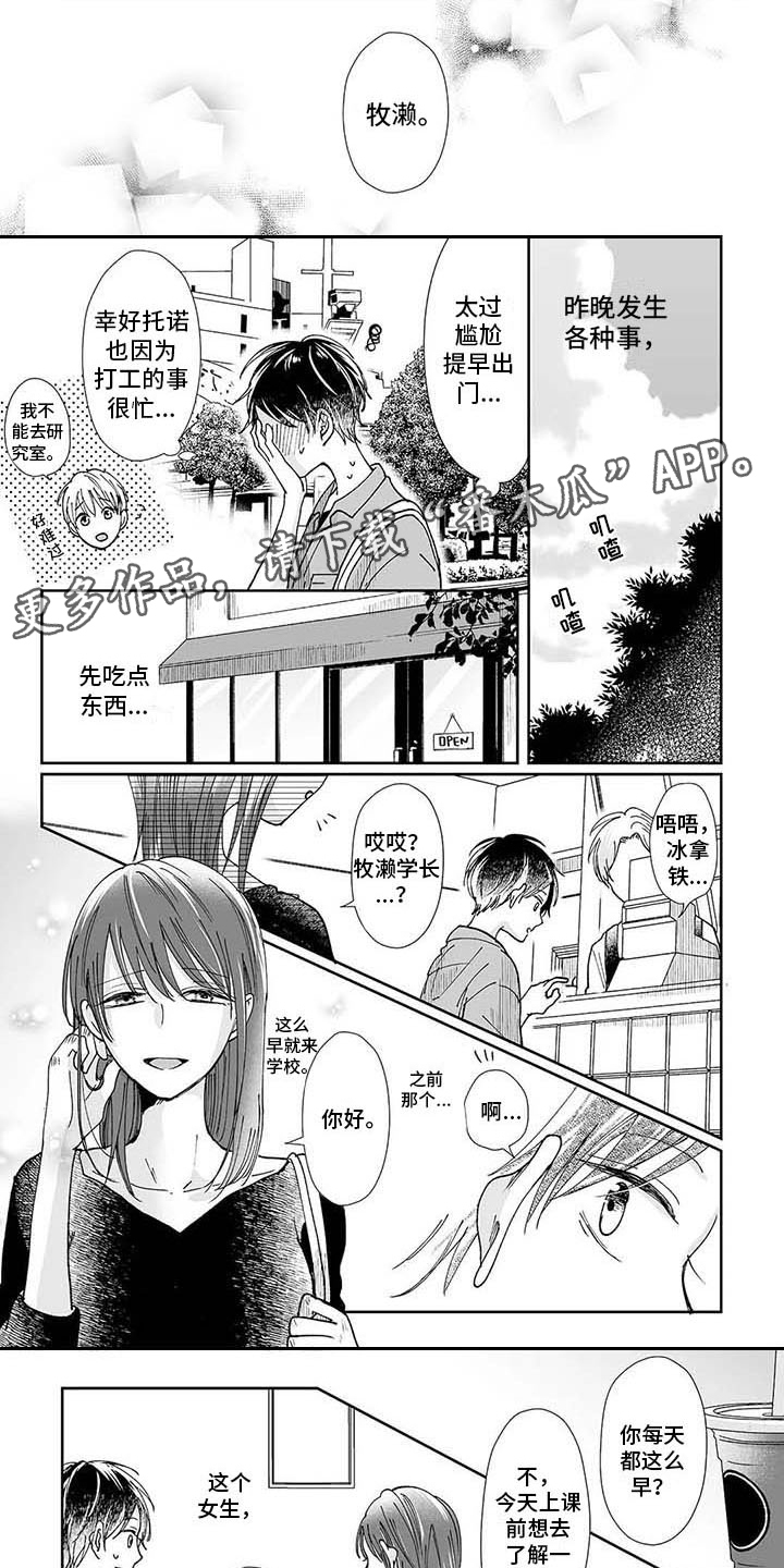 第11章：人比鬼可怕4