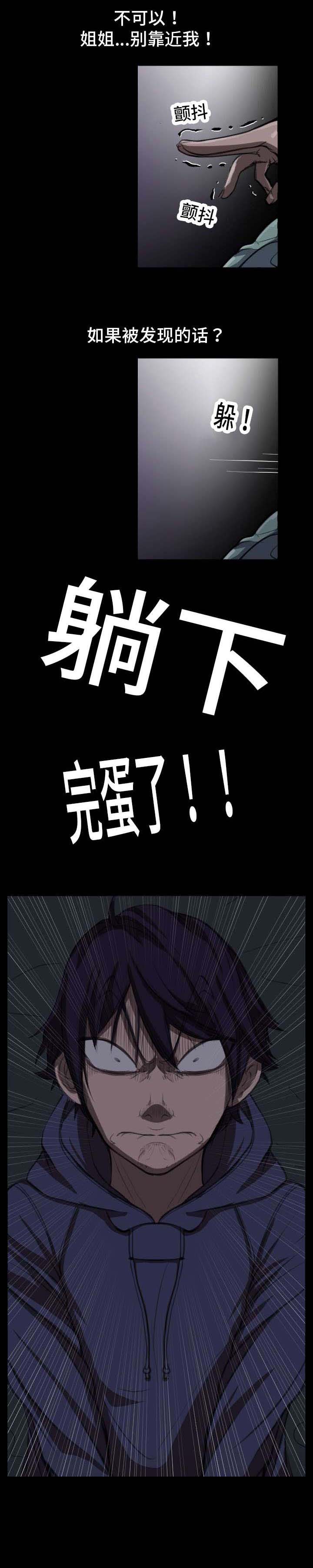 第1章：我的姐姐1