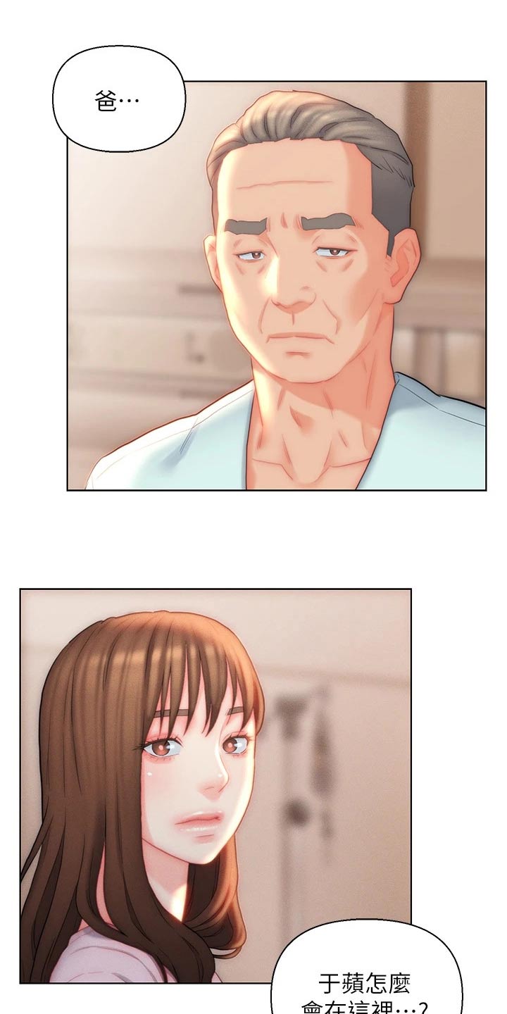 第32章：离开这个家2