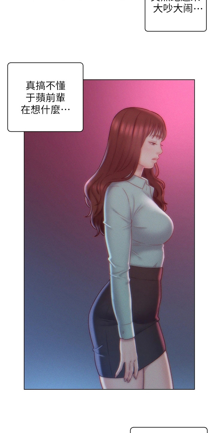 第9章：想不通2