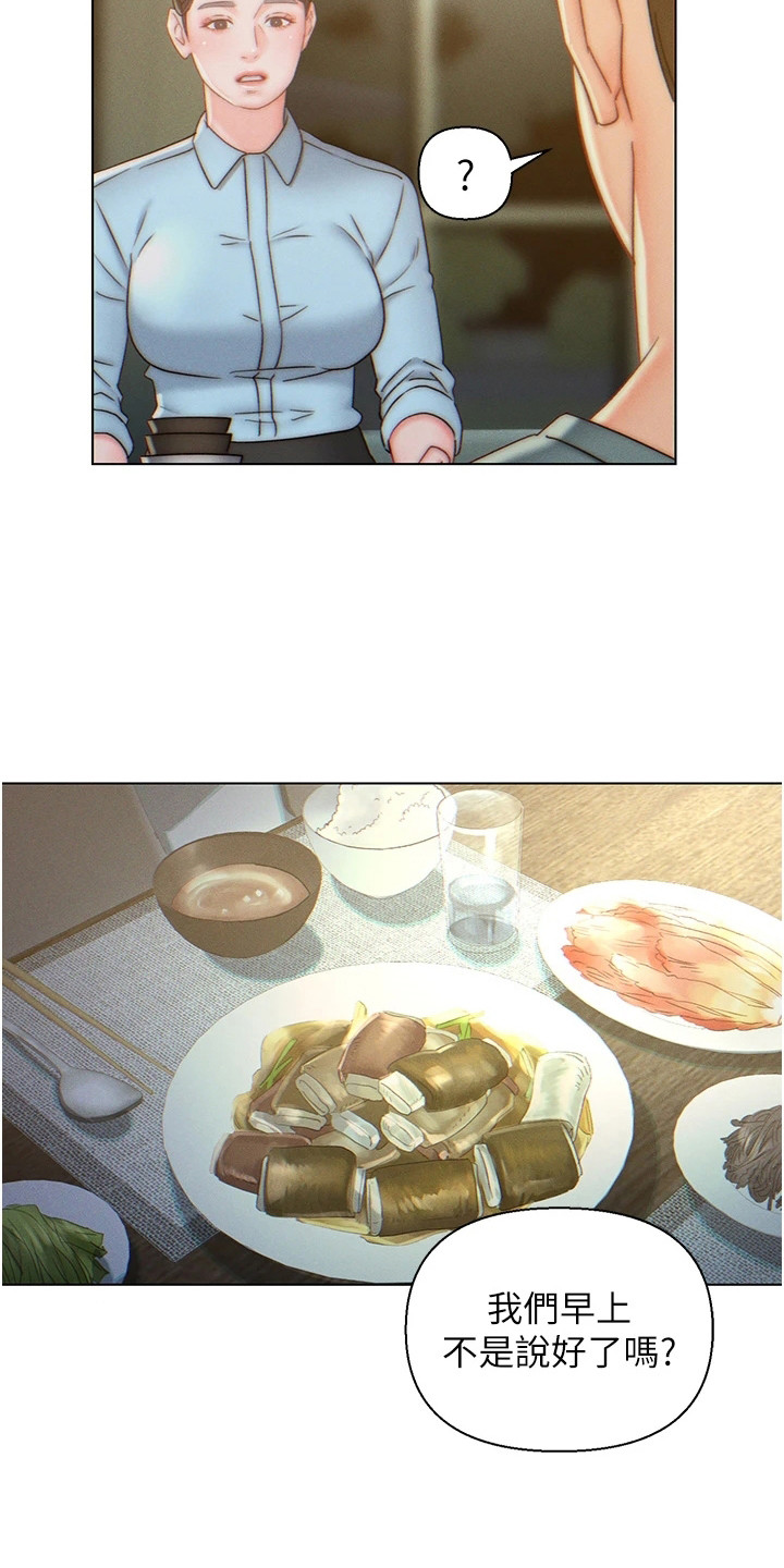 第12章：吓一跳2