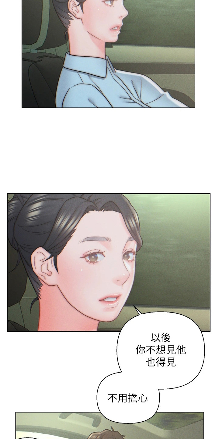 第17章：问题很多2