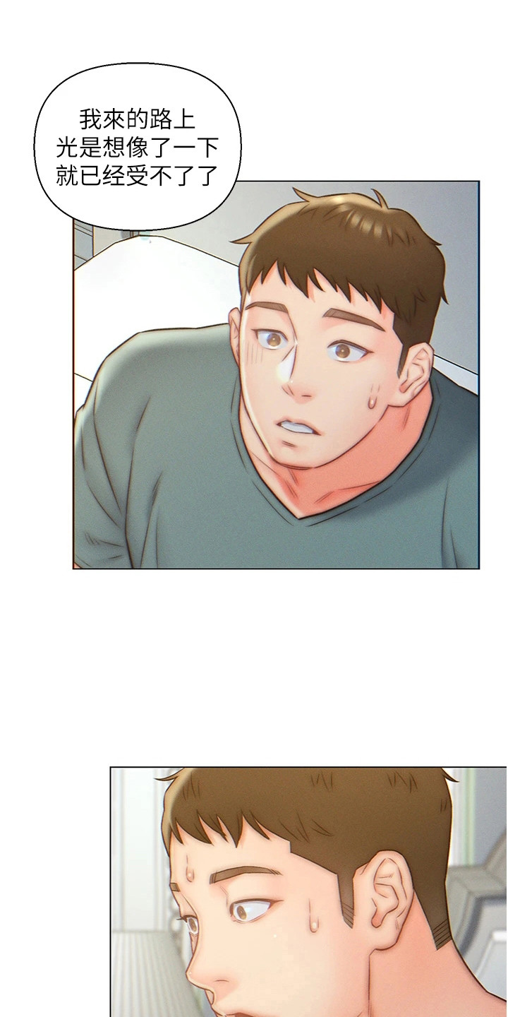 第10章：犯规了0