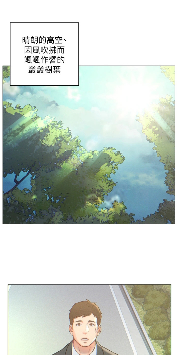 第1章：表白被拒0