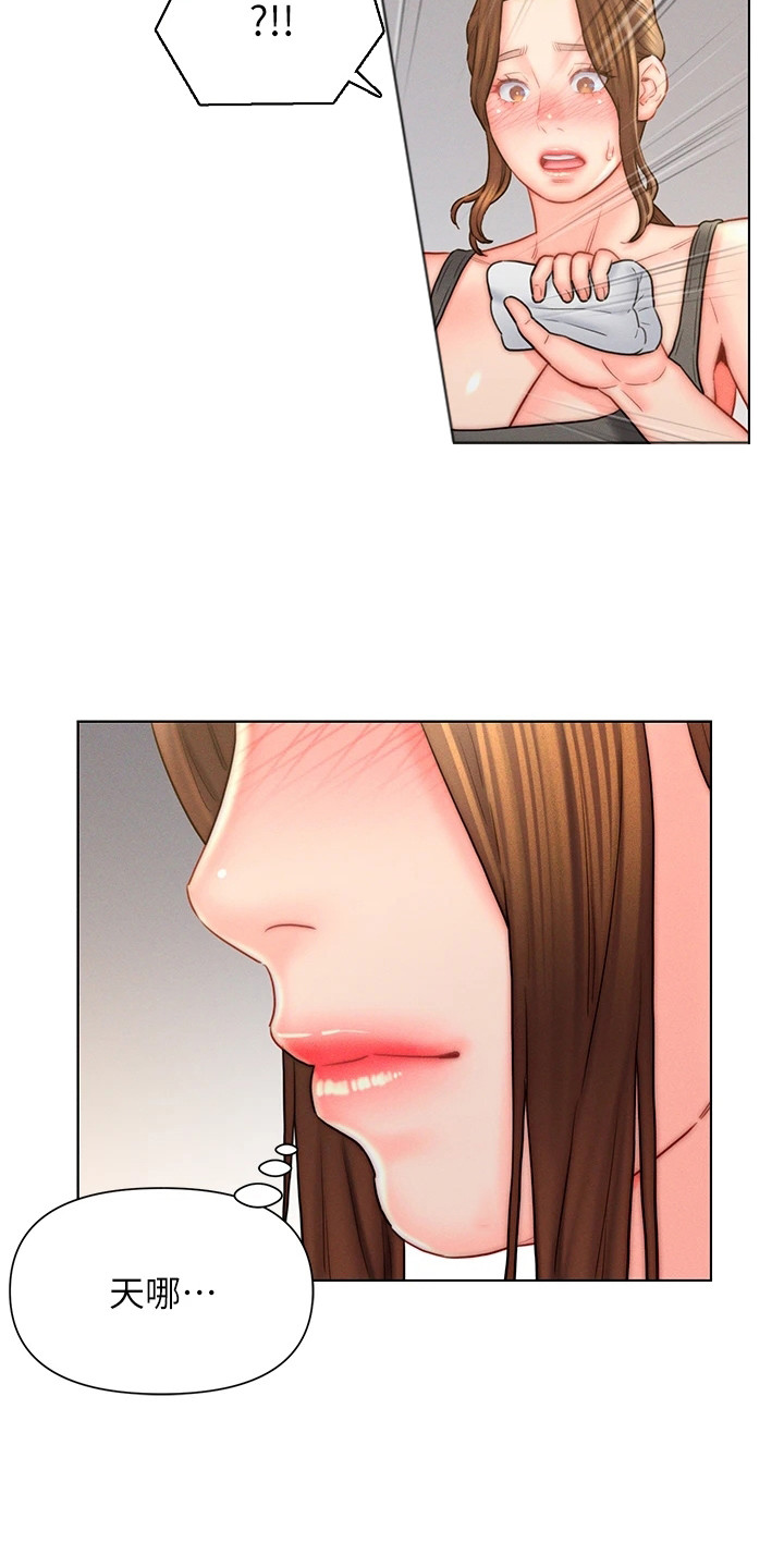 第27章：无法冷静3