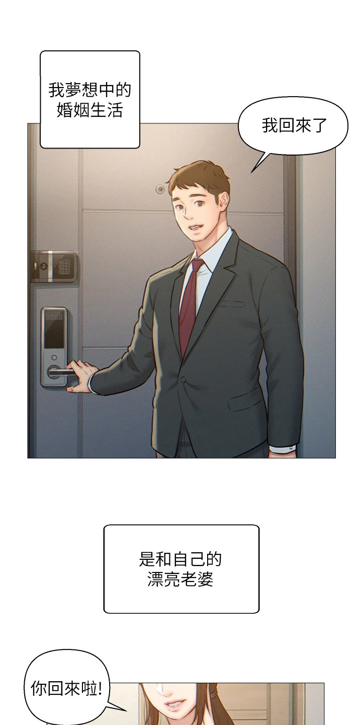 第3章：相亲对象0