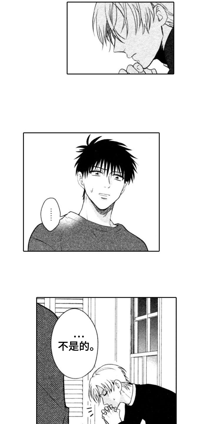 第15章：负责到底2