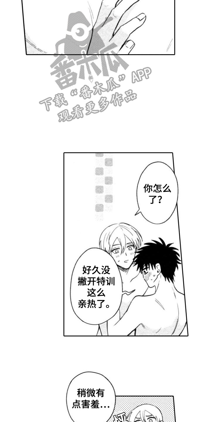 第28章：着火了1