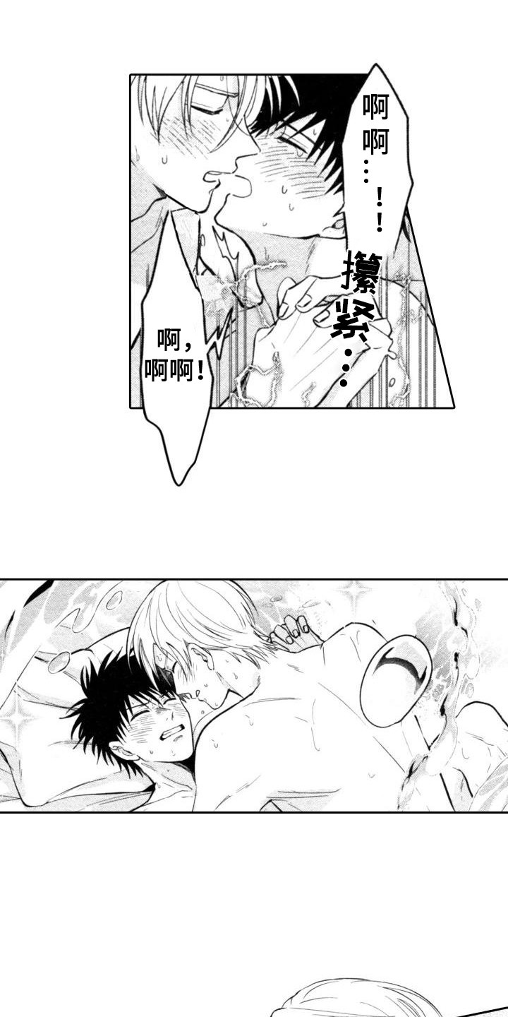 第24章：又失败了4