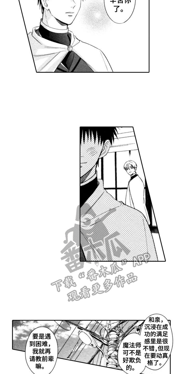 第17章：无法使用4