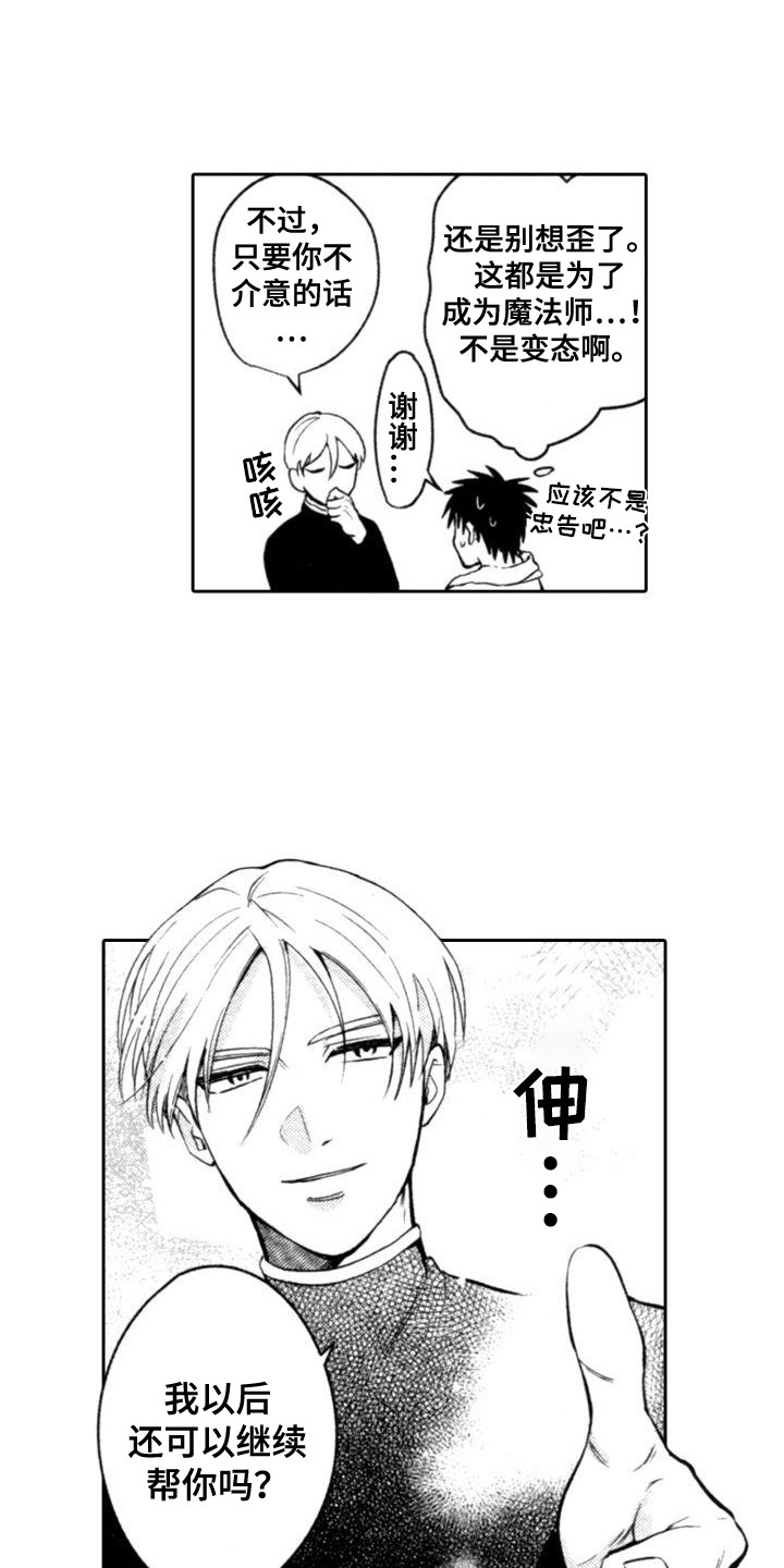 第5章：伟大的一步0