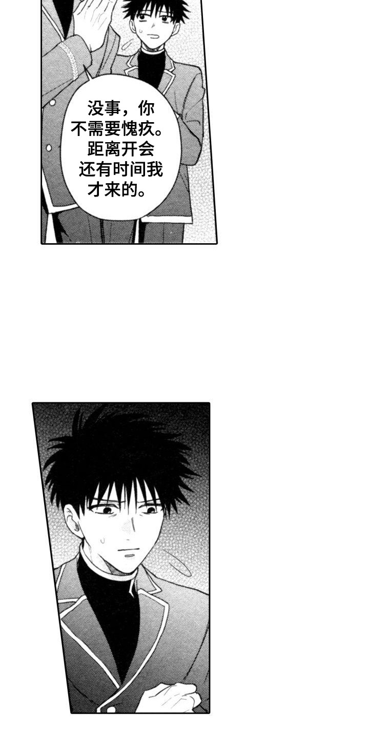 第26章：想办法4