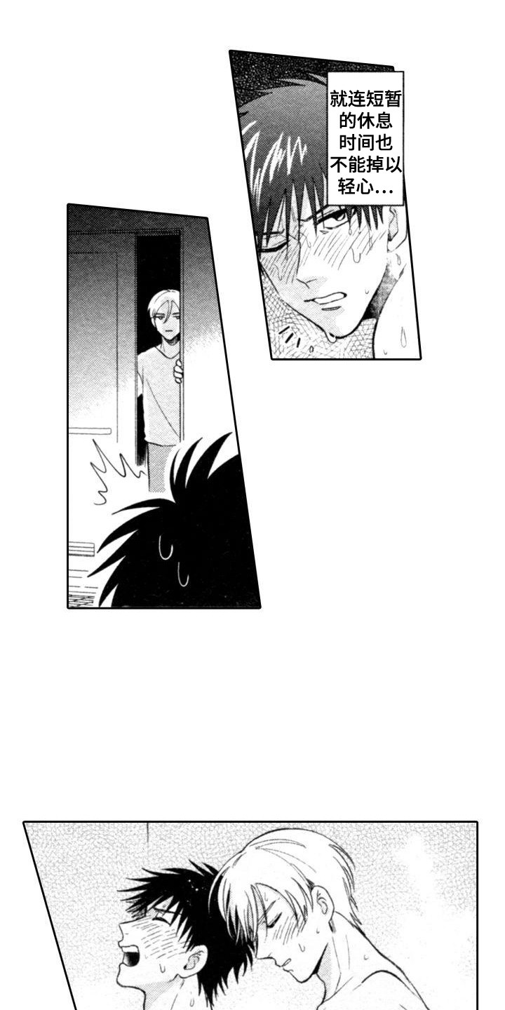 第16章：水属性1