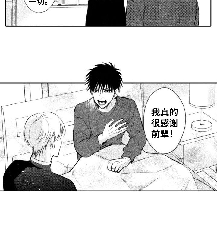 第15章：负责到底4